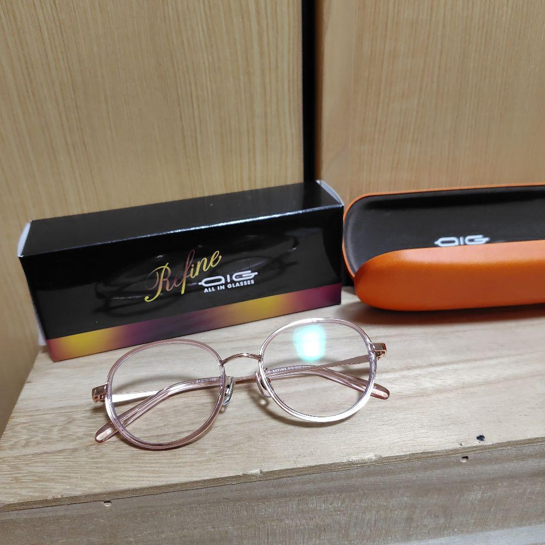 OIG Refine オールイングラス　ローズゴールド　メガネ ケース付き