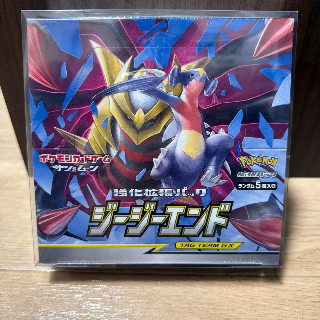 ポケモンカードゲーム サン&ムーン強化拡張パック　ジージーエンド box