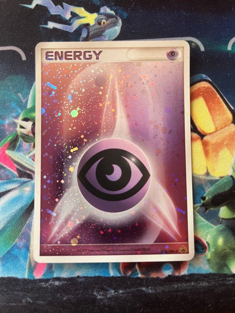 基本超エネルギー ブリザード1枚① - メルカリ