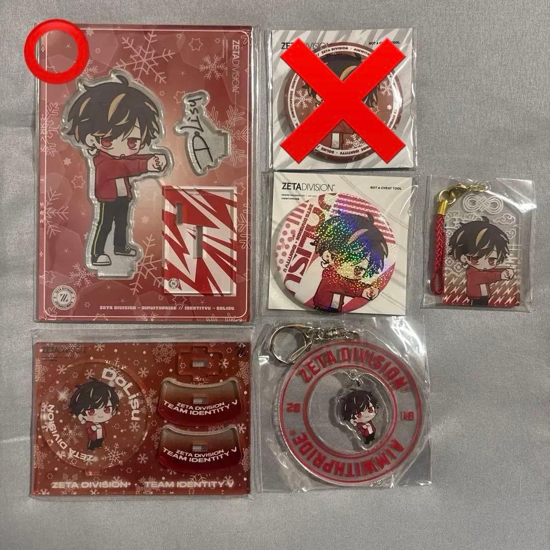 ZETA DIVISION 第五人格 DoLisu まとめ売り