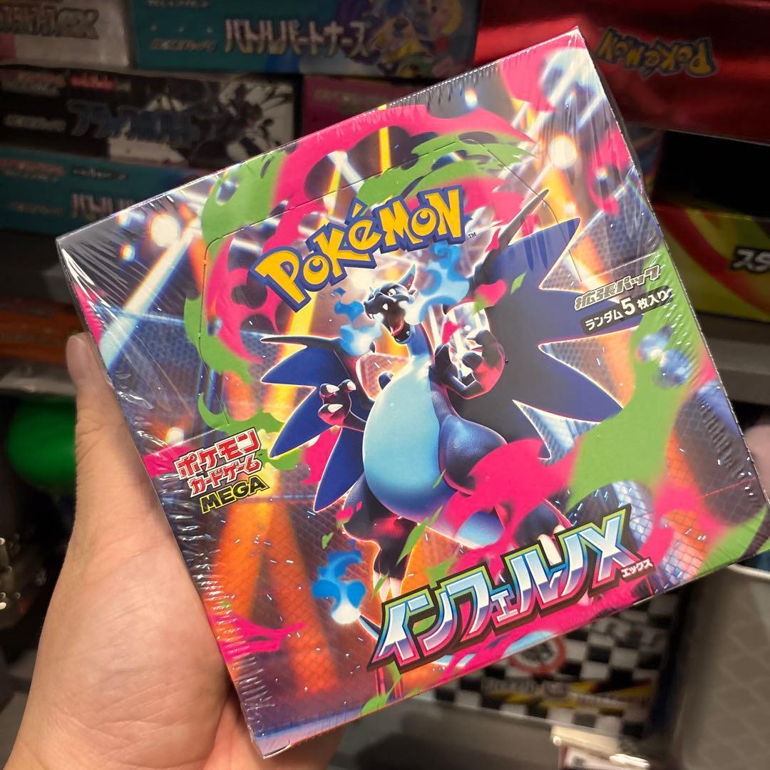 マ*ス様 ポケモンカードゲーム インフェルノX未開封ʙᴏx