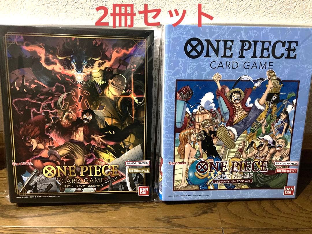 ワンピースカードゲーム バインダー2冊セット ファイル - メルカリ