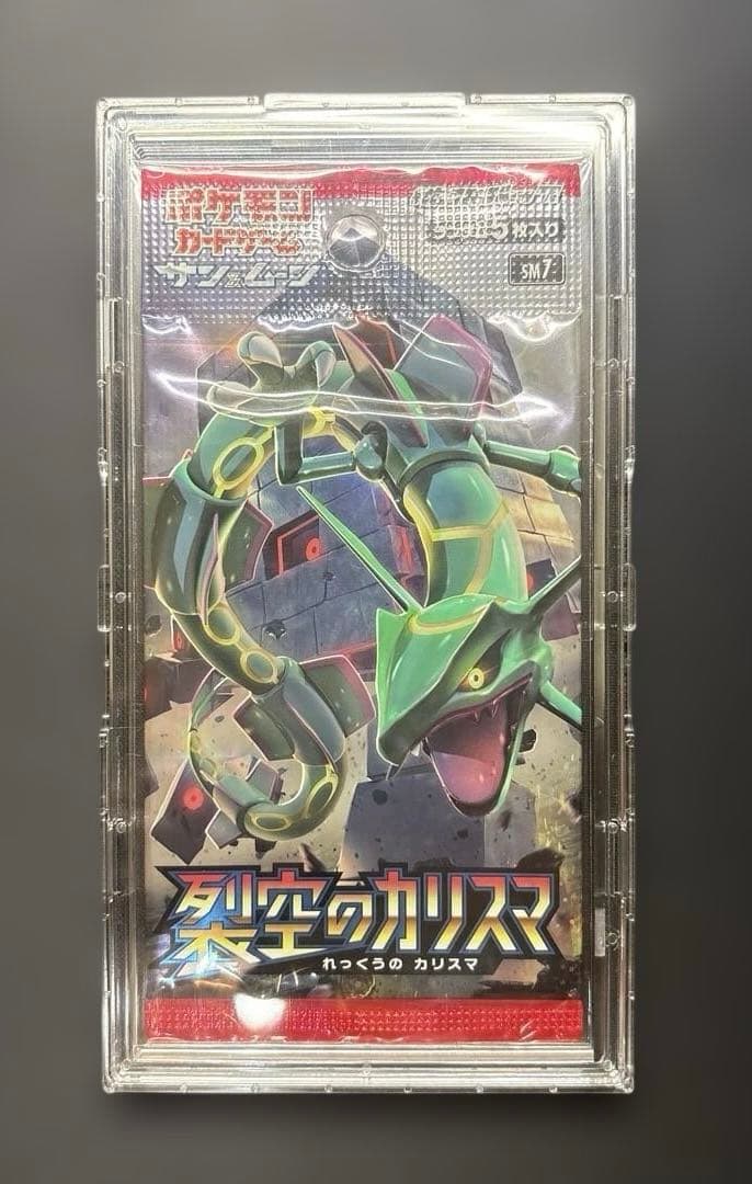 絶版 裂空のカリスマ 未開封パック レックウザ - メルカリ