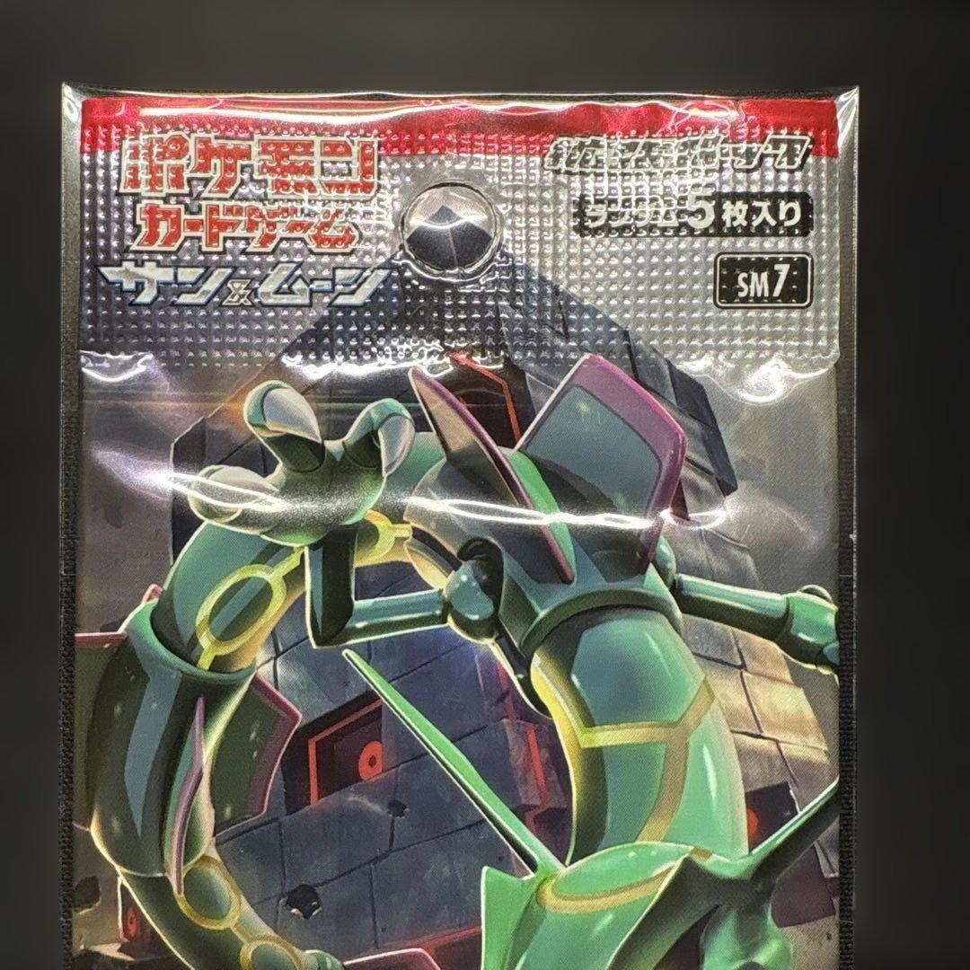 絶版 裂空のカリスマ 未開封パック レックウザ - メルカリ