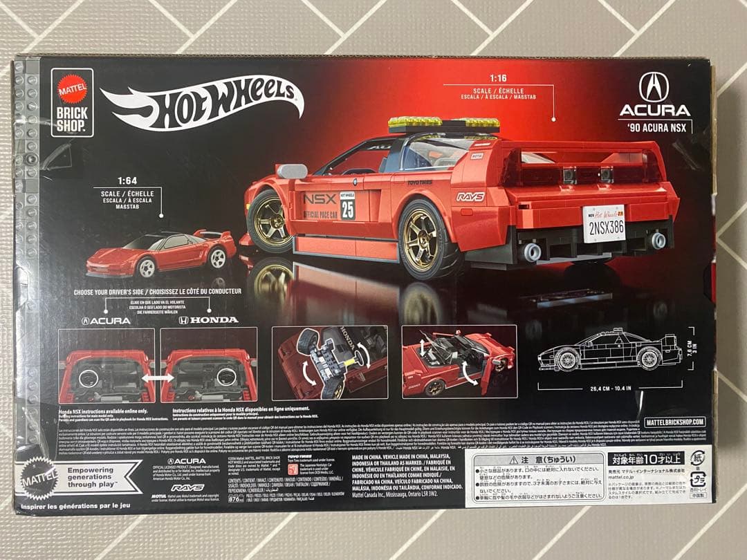 ドンキ限定】マテル ブリックショップ ホットウィール '90 アキュラNSX