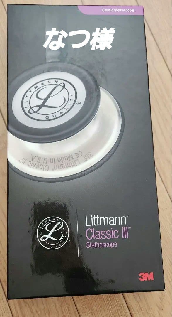Littmann Classic III 聴診器 パープル Amazon.co.jp: リットマン 聴診器 クラシックIII 5831(プラム) : 産業