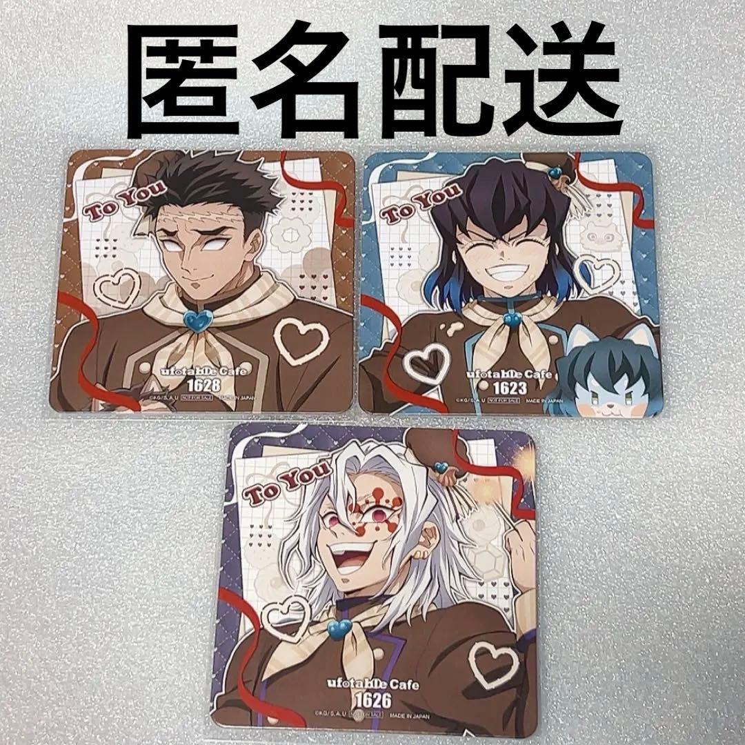 鬼滅の刃 バレンタイン コースター - メルカリ