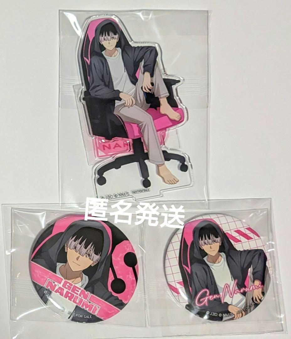 鳴海弦♦️怪獣8号 Blu-ray/DVD 全巻購入特典 アクスタ 缶バッジ