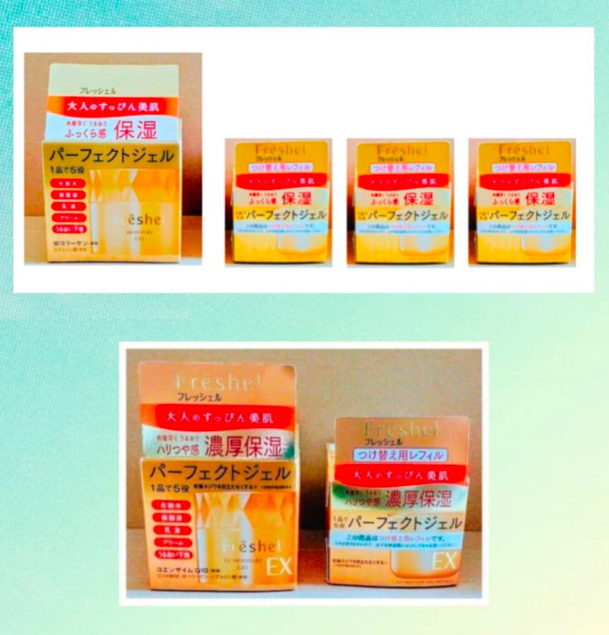 カネボウ　フレッシェル 　ジェルクリーム