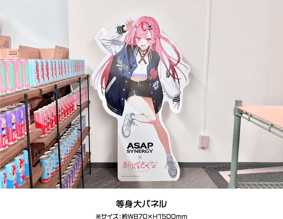 ASAP SYNERGY 結城さくな　コラボ等身大パネル