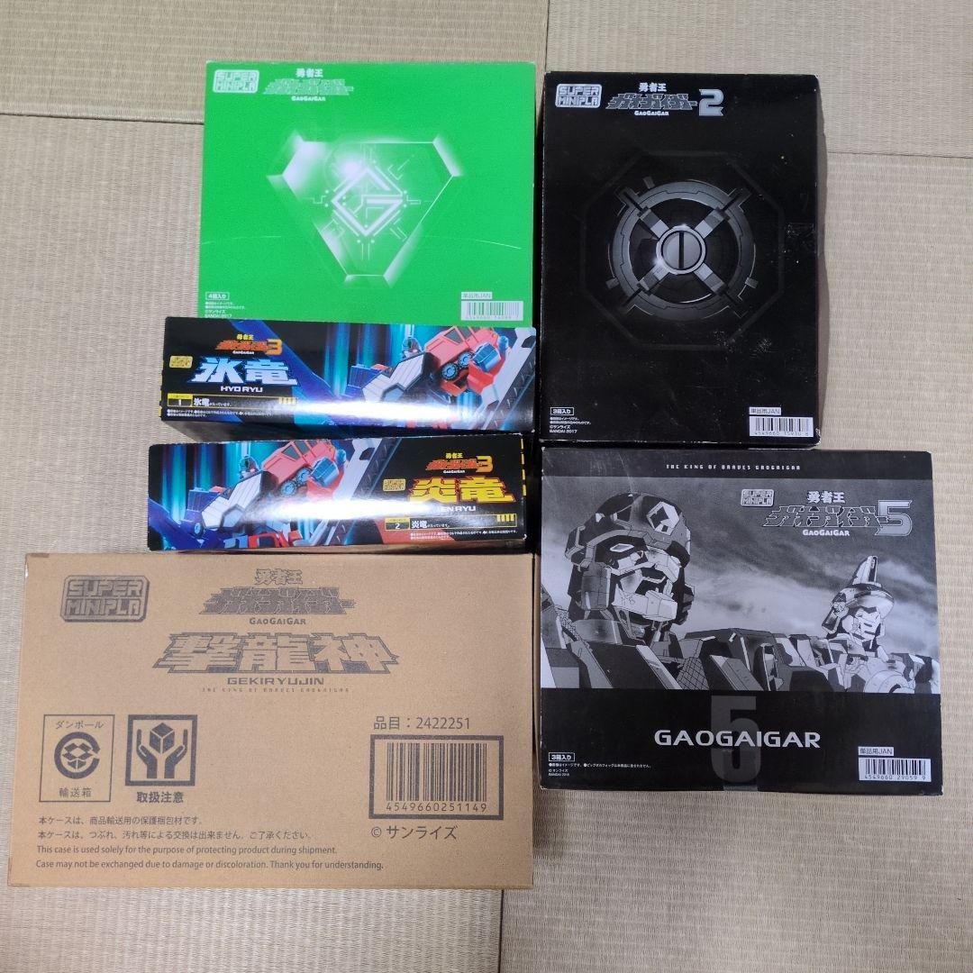 スーパーミニプラ　ガオガイガーセット(TVアニメ版)