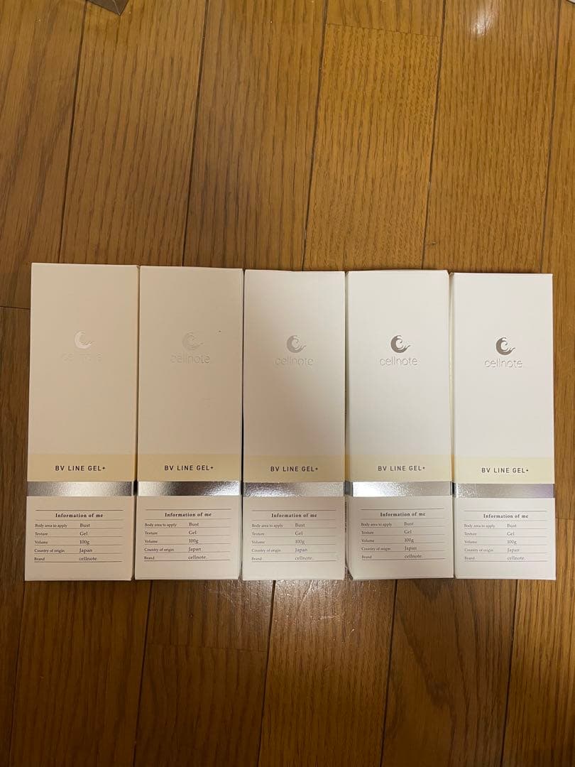 BV LINE GEL ボディクリーム 5本セット