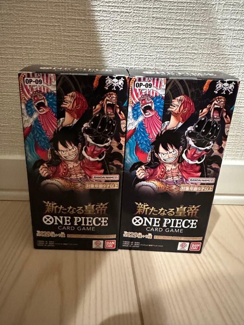 ワンピースカード 新たなる皇帝 2BOX【テープ付き】 Amazon.co.jp: バンダイ (BANDAI) ONE PIECEカードゲーム ブースター