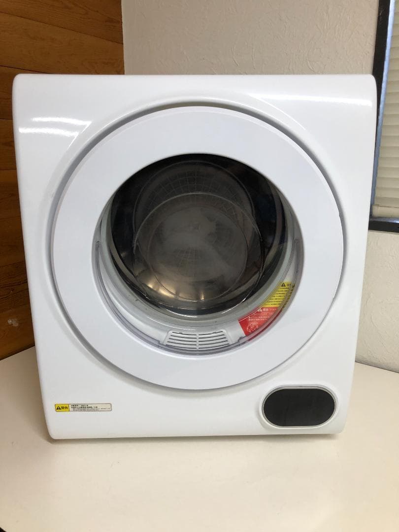 アルミス 小型衣類乾燥機 ベルソス VS-H032 2.5kg - メルカリ