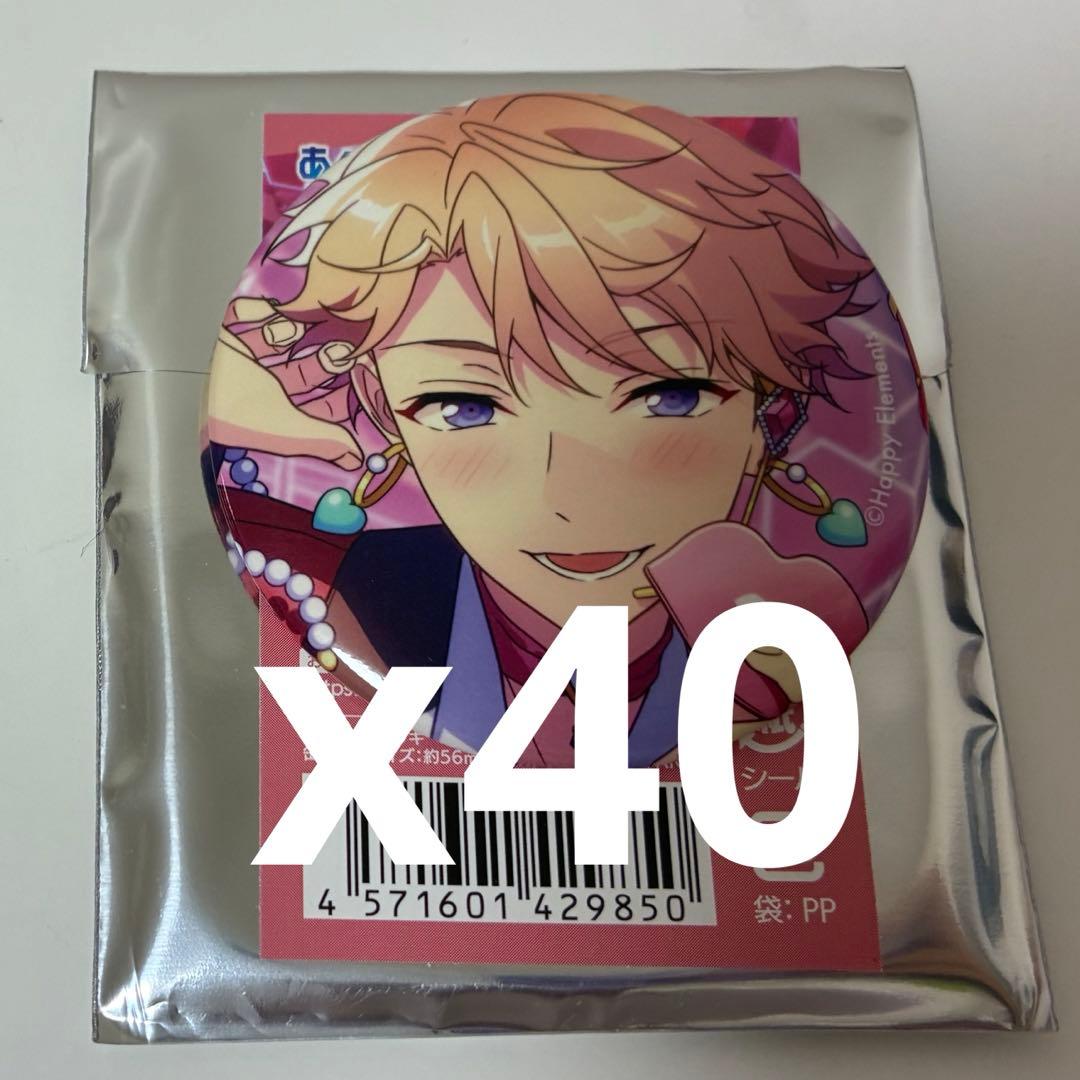 あんスタ 鳴上嵐 缶バッジ ハートコレクター40点