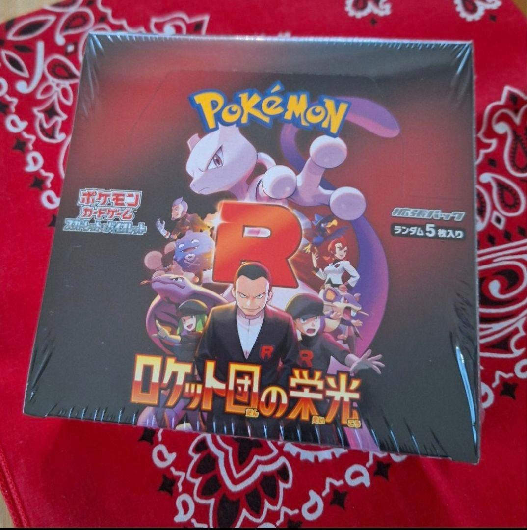 【22時〆ma様商談中】 ロケット団の栄光 1BOX 新品未開封シュリンク付き