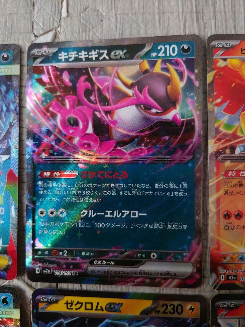 引退品】ポケモンカード EX RRセット 12枚 - メルカリ