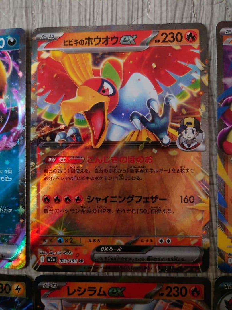 引退品】ポケモンカード EX RRセット 12枚 - メルカリ