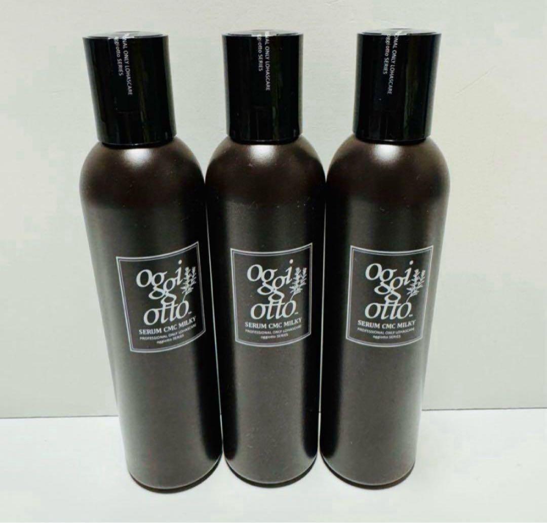 【3本】oggiotto オッジィオット セラムCMCミルキィ ヘアミルク