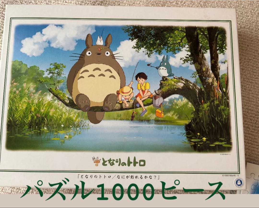 となりのトトロ パズル 1000ピース - メルカリ