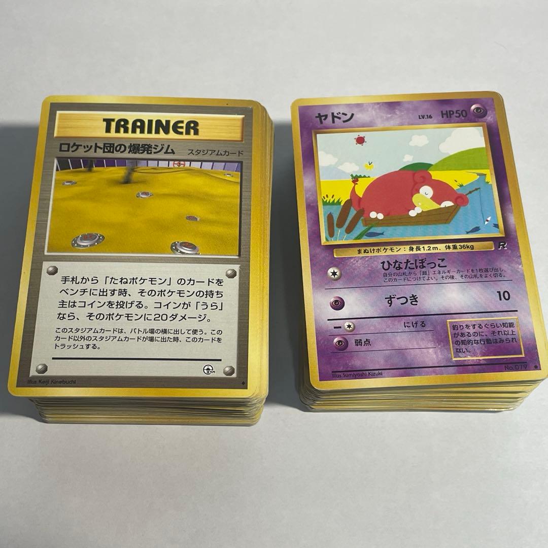 ポケモンカード 旧裏 まとめ売り - メルカリ