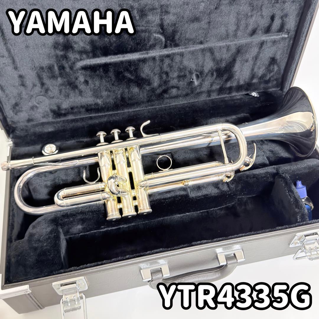 【美品】ヤマハ トランペット YTR 4335G