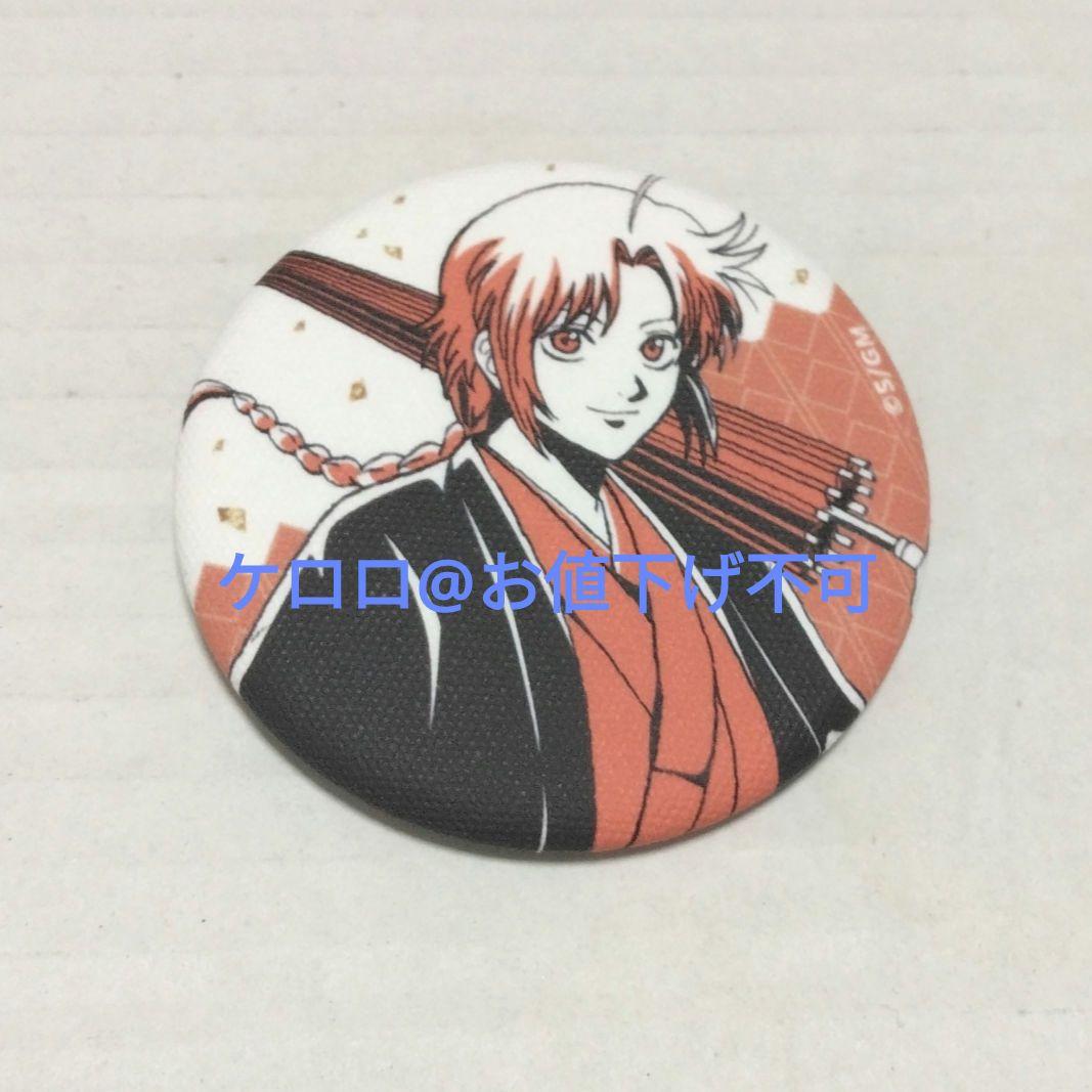 銀魂 神威 キャンバス 缶バッジ 春のぶらり旅 京王線 歌舞伎町タワー