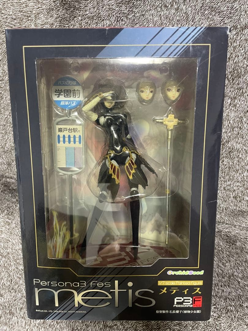 ペルソナ３　メティス　ペルソナ3フェス　ペルソナ５　オーキッドシード　1/7