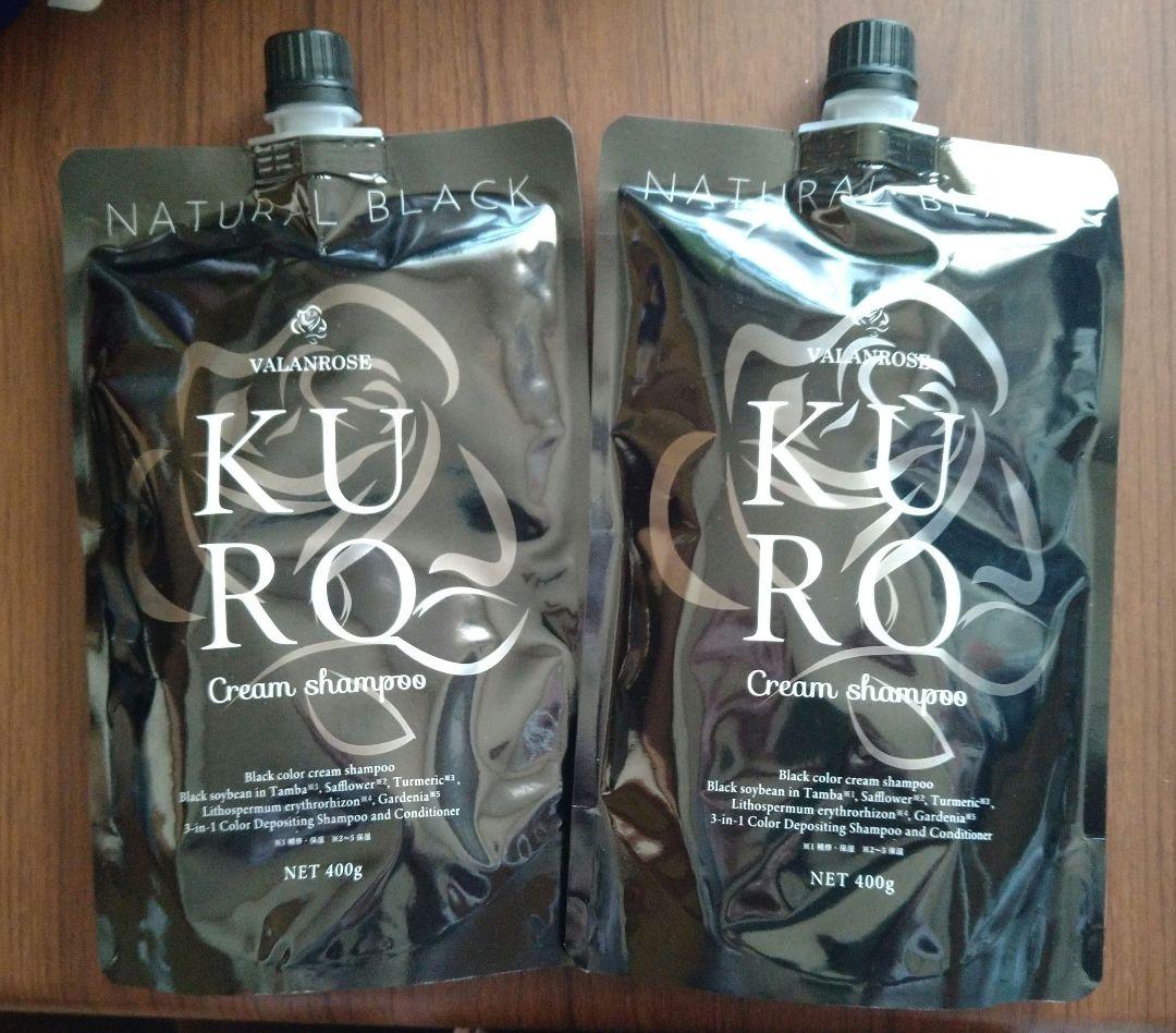 VALANROS KURO Cream Shampoo 400g 2個セット