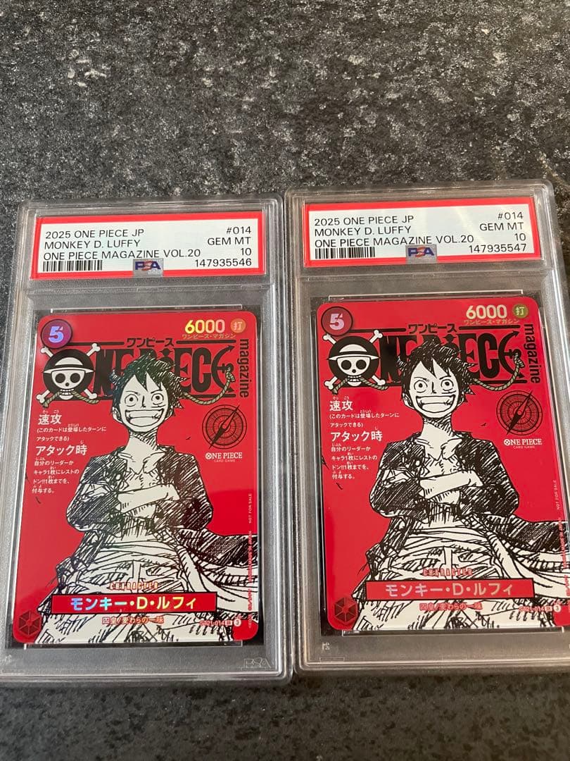 ワンピースカード モンキー・D・ルフィ マガジンVol.20 PSA10 連番