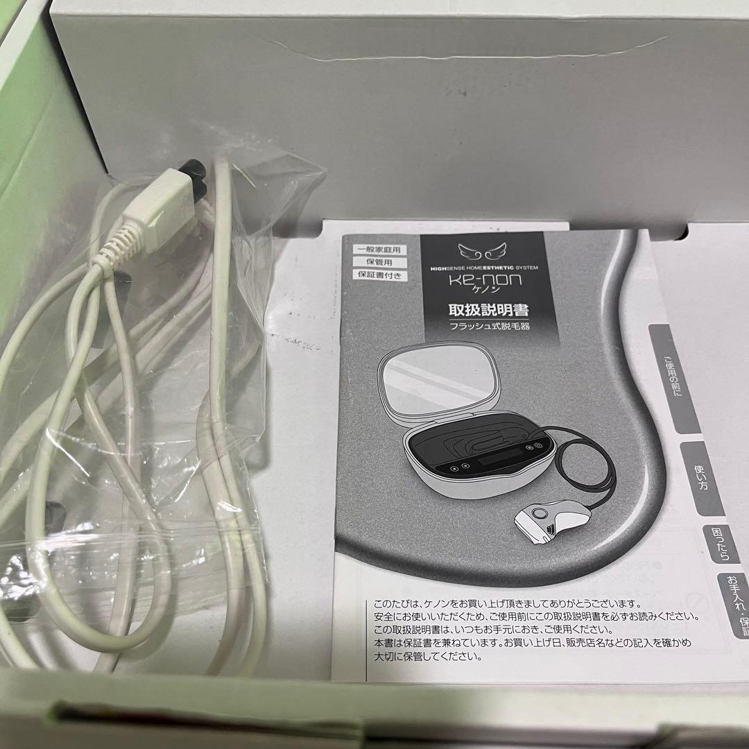 ケノン ver 8.0 カートリッジ4つ付き KE-NON ke-non 脱毛器 - メルカリ