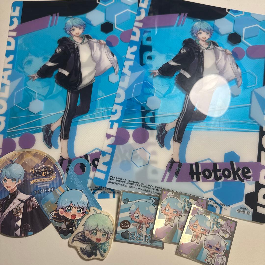 バラ売り可‼️】いれいすーhotoke-いむくん - メルカリ