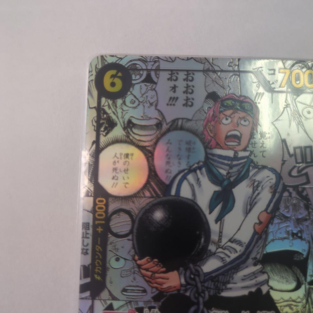 ワンピース コビー コミパラ マグネットローダー付 - メルカリ