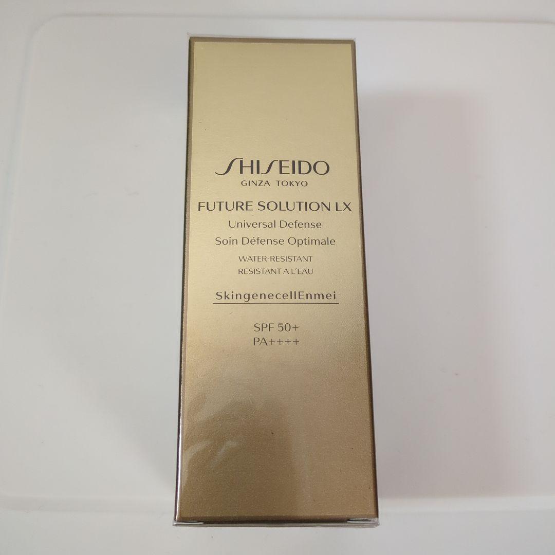 日焼け止め SHISEIDO FUTURE SOLUTION LX