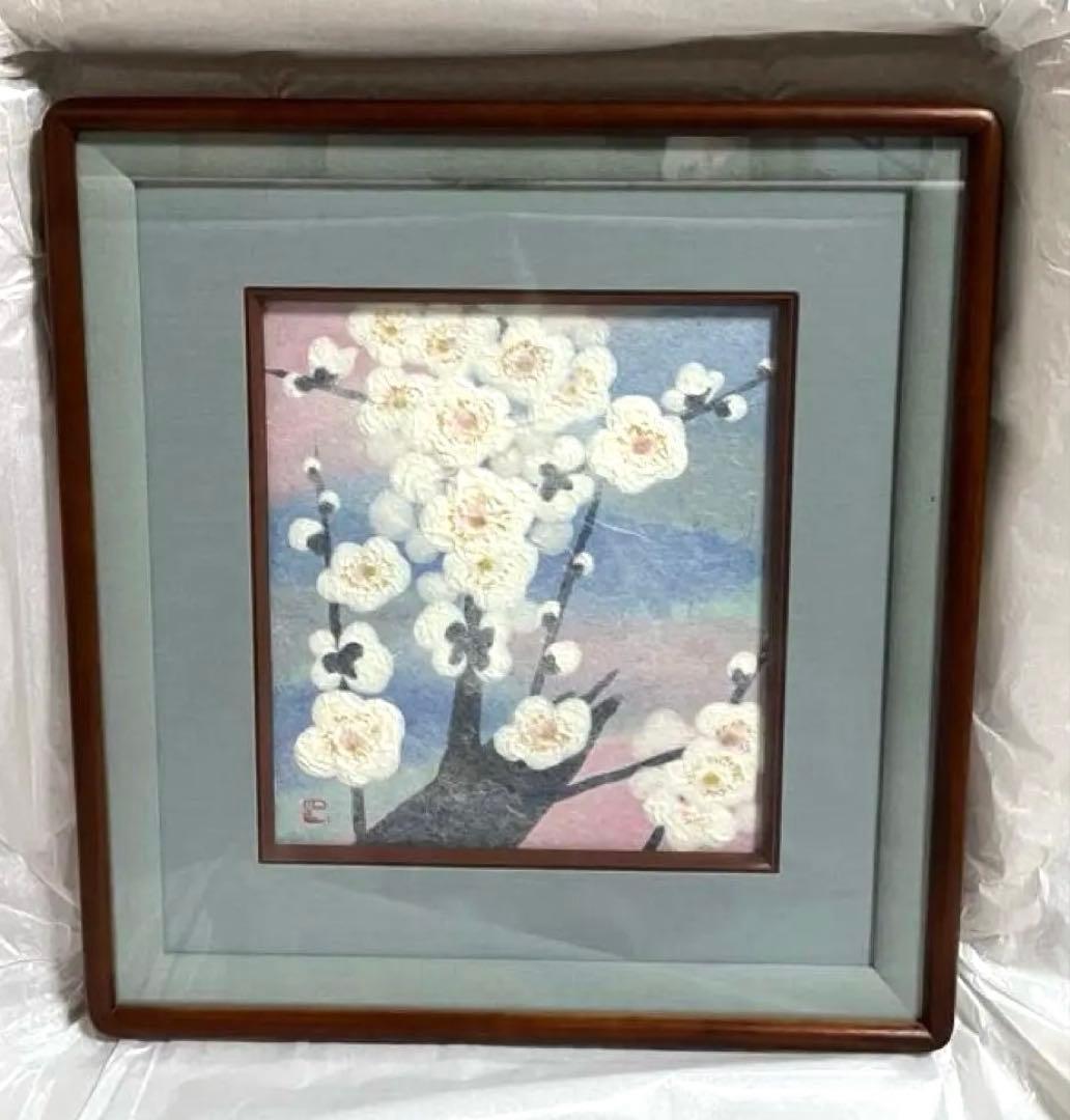 山内一生　小原和紙工芸作家　【白梅】　人間国宝