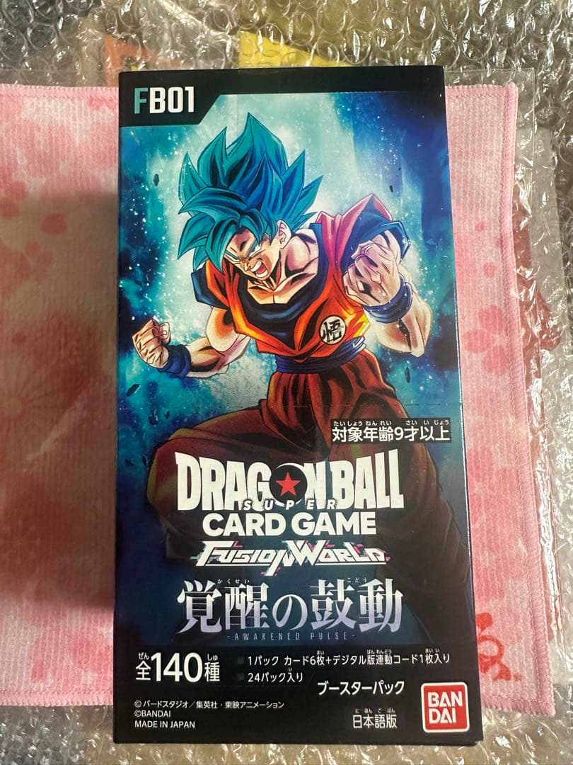 S*様 仮面のサイヤ人hgd1-sec2 ARS10 DBH HGD1-SEC2 仮面のサイヤ人