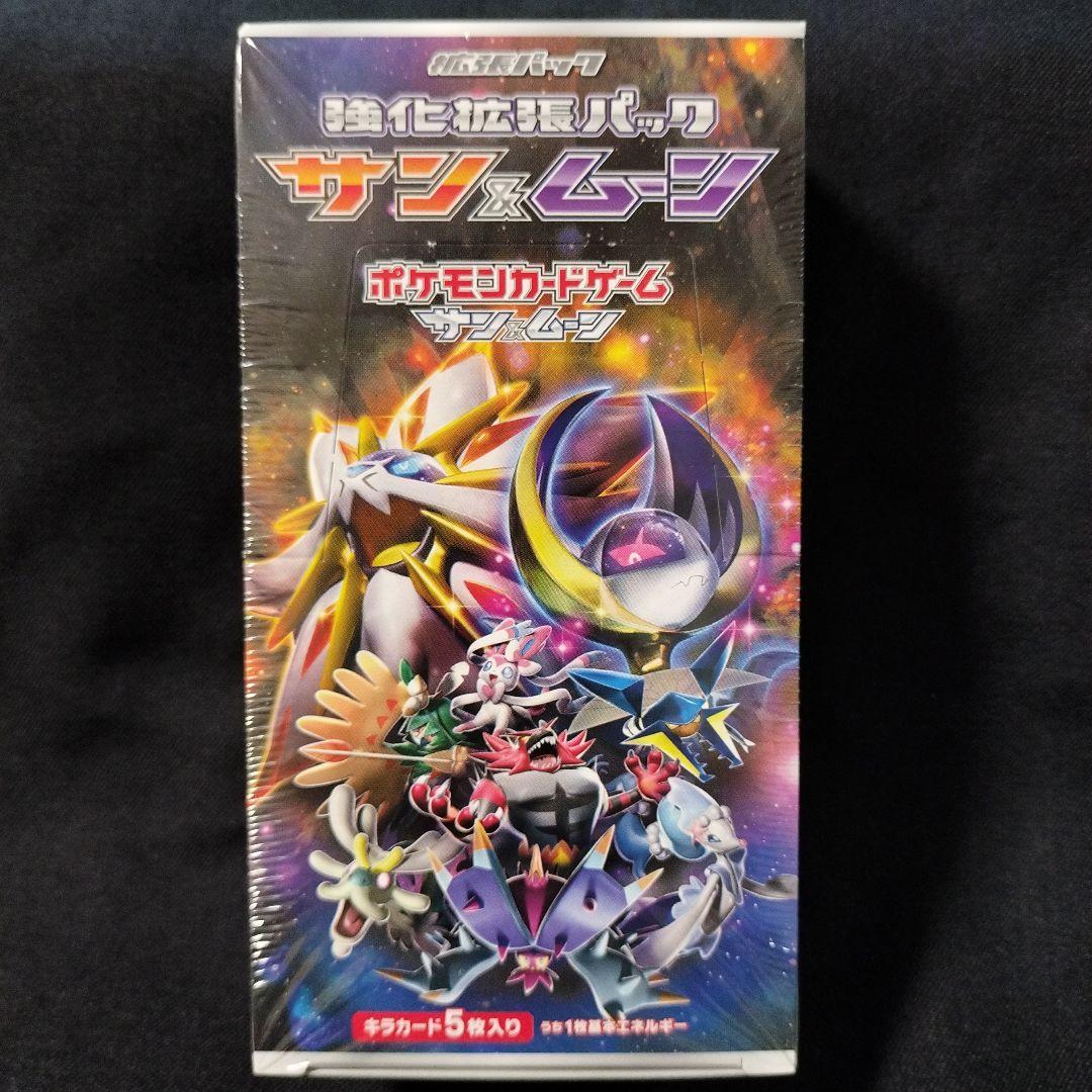 サン&ムーン 強化拡張パック BOX 新品・未開封 1BOX シュリンク付き