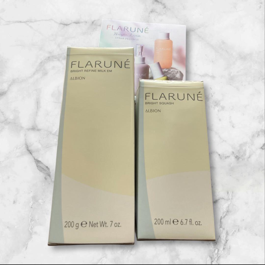 新品未使用 エレガンスフラルネブライトスカッシュとブライトリファインミルクEM