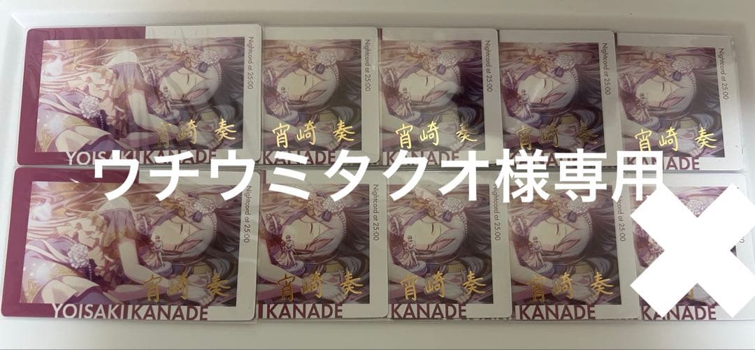 ウチウミタクオ様ページ