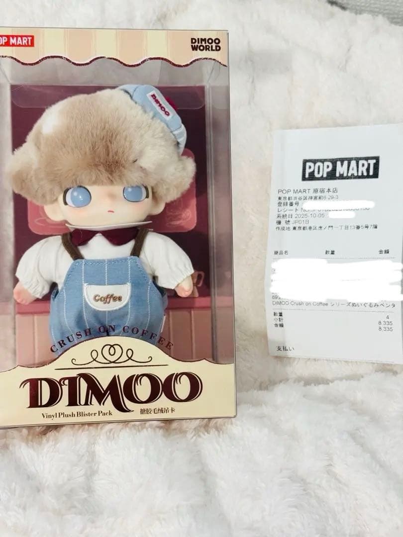 店舗購入 なにわ男子道枝駿佑 DIMOO Crush on Coffee - メルカリ