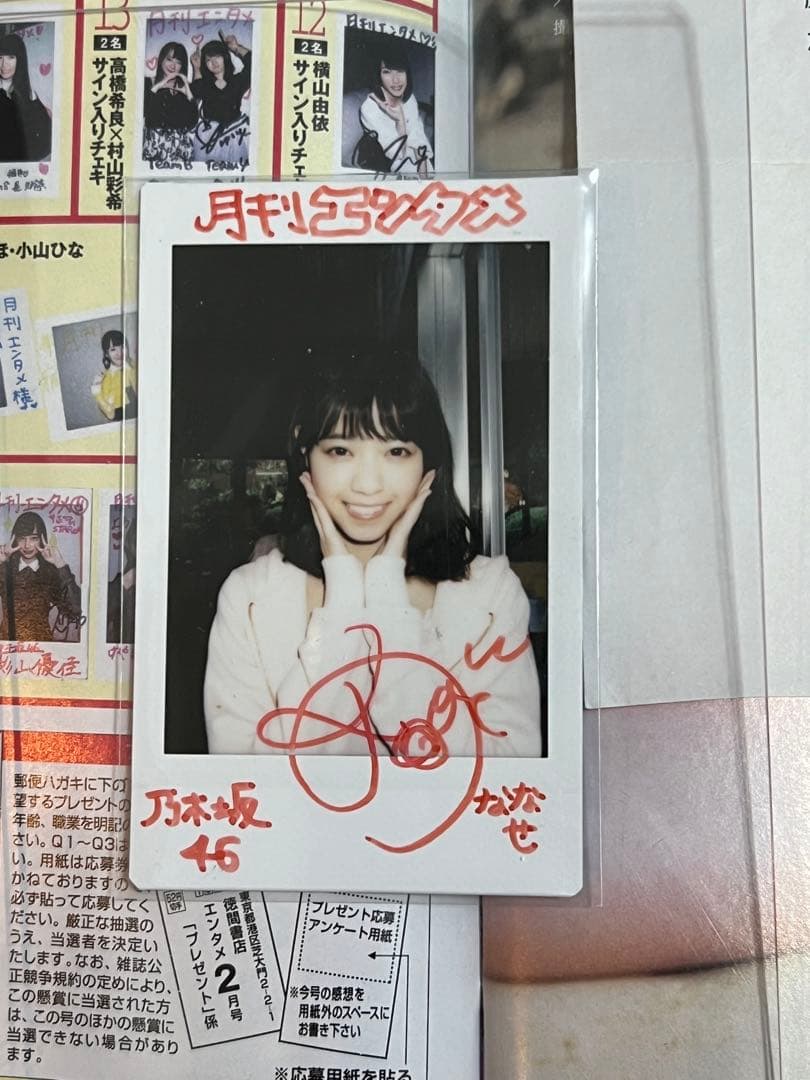 西野七瀬 月刊エンタメ チェキ 直筆サイン入り 乃木坂46