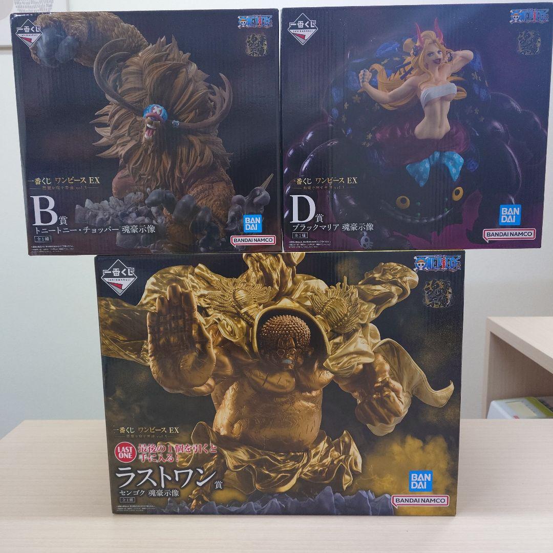 一番くじワンピースEX 悪魔を宿す者達vol.3 B賞 D賞 ラストワン賞セット