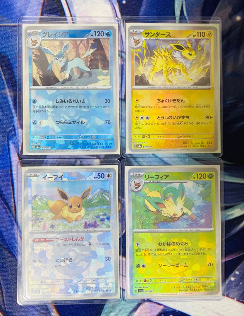 ブイズ　マスターボールミラー4種