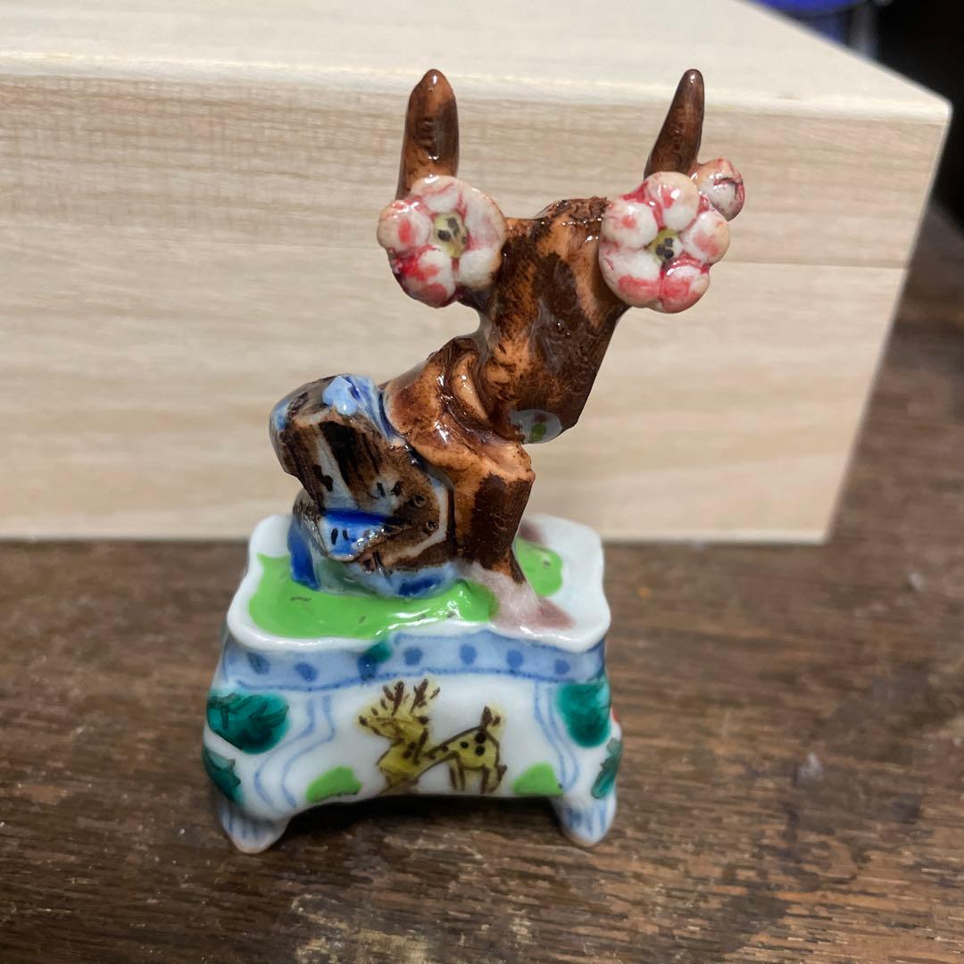 林大輔　紅梅　盆栽オブジェ