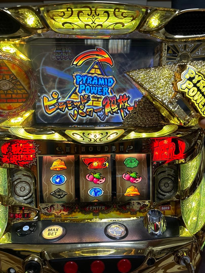 名機！レア 大都 秘宝伝 伝説への道 不要機付 楽天市場】《家庭用パチスロ》秘宝伝☆大都技研☆ コイン不要機付き！4