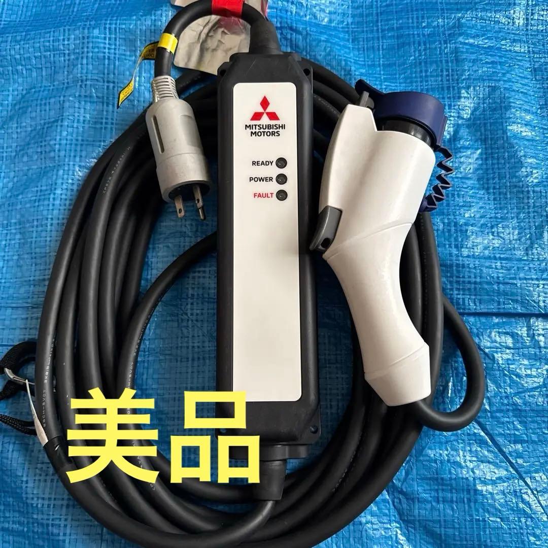 【美品】三菱 アウトランダー 充電ケーブル　9482A426