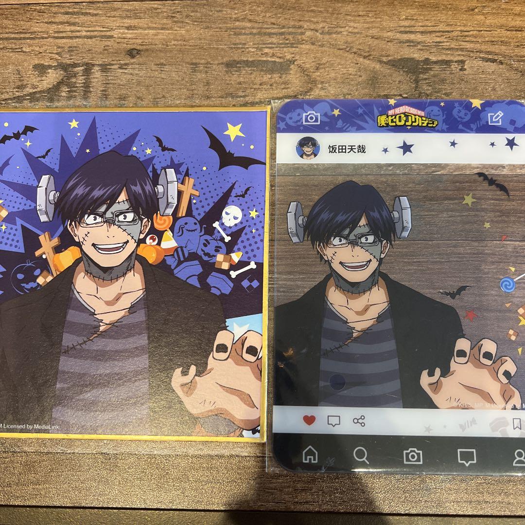 僕のヒーローアカデミア ヒロアカ 中国 ハロウィン 飯田天哉 - メルカリ