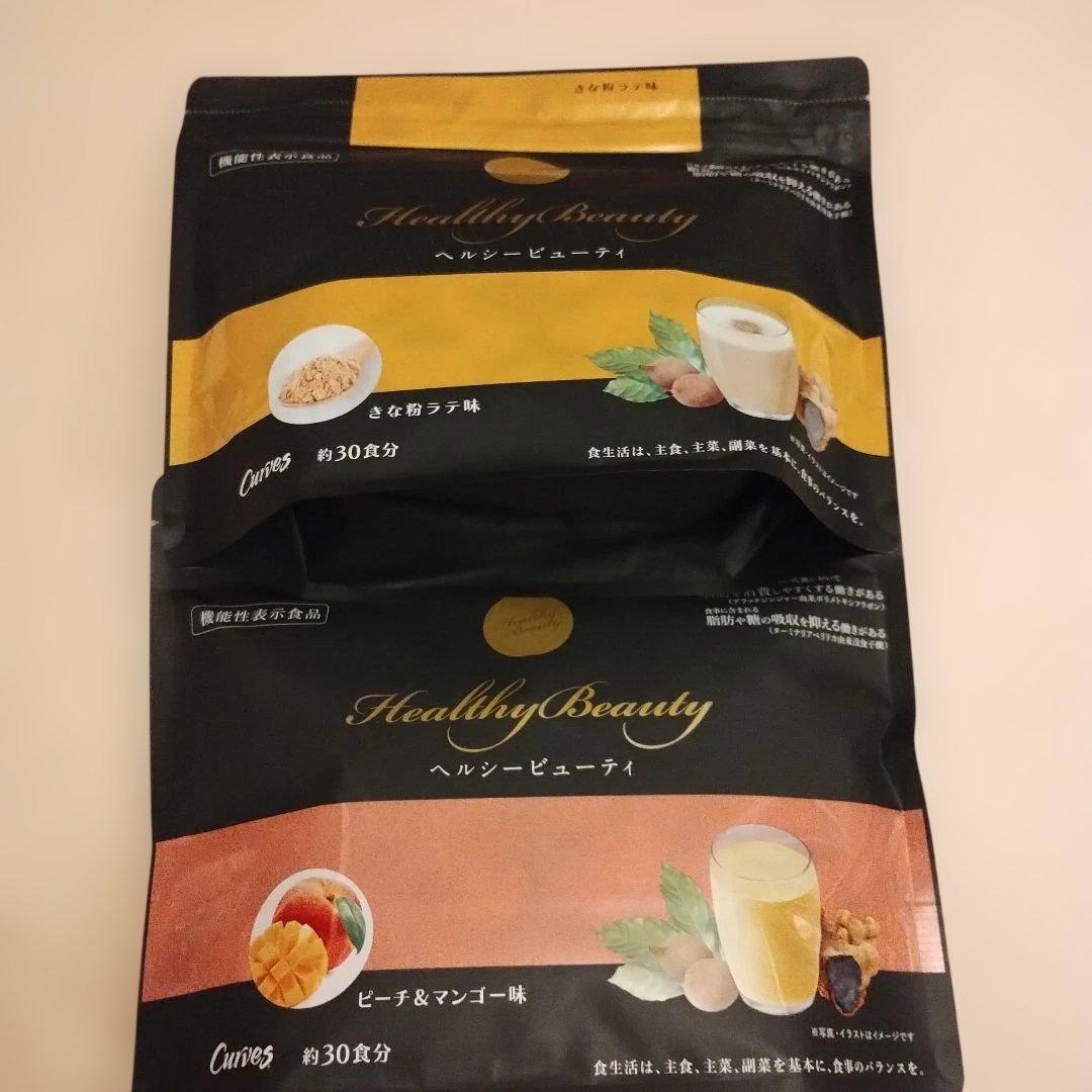 Healthy Beauty ダイエットドリンク 2種セット - メルカリ