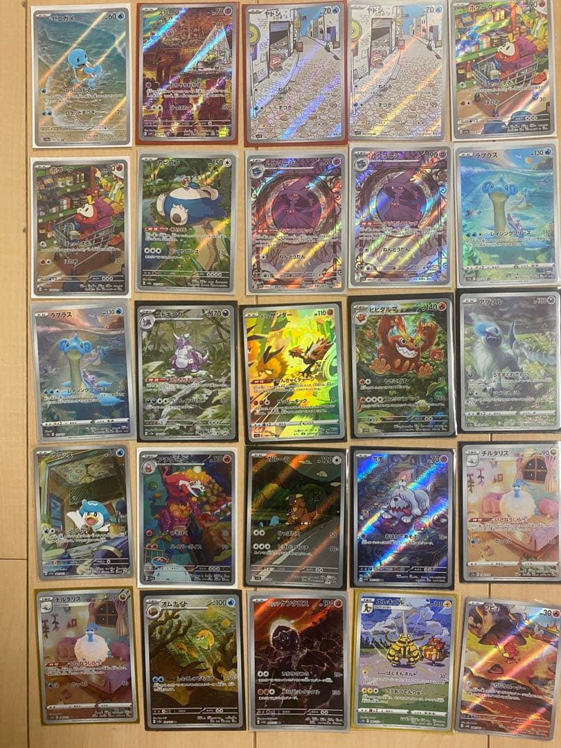 ポケモンカードARまとめ売り