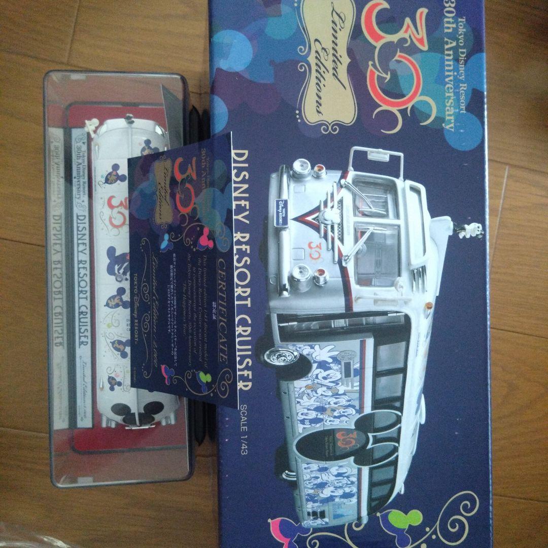 ディズニーリゾートクルーザー　30周年